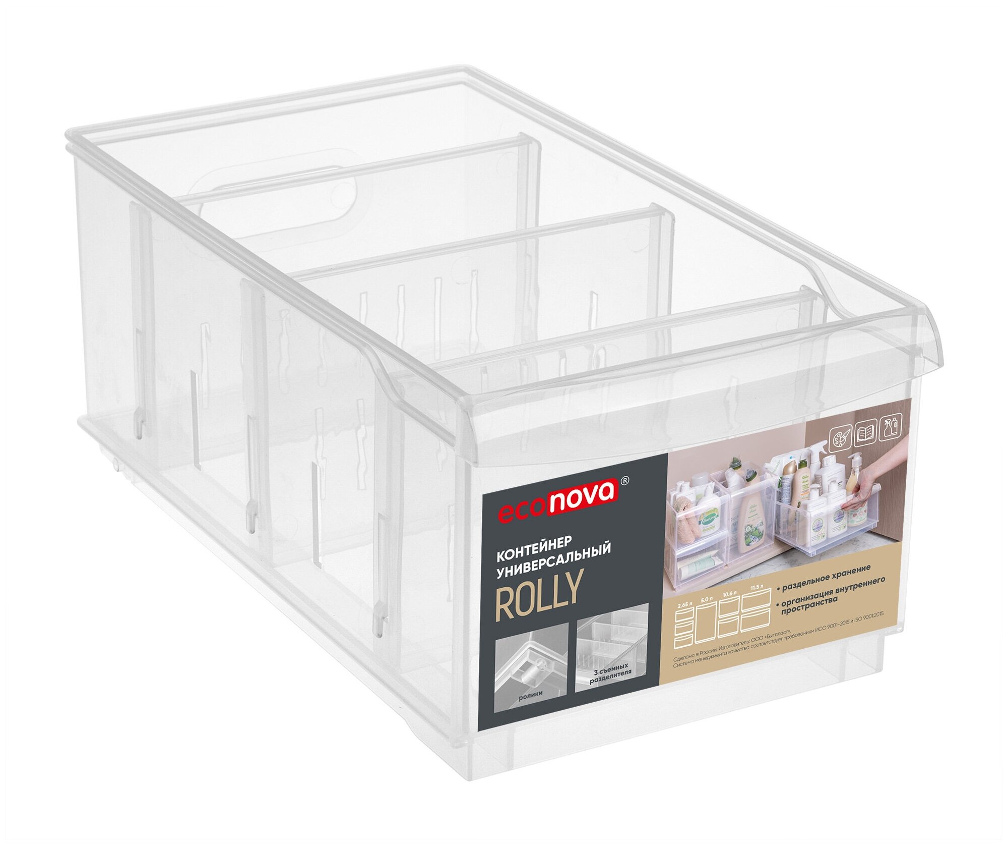 фото Контейнер универсальный "ROLLY", 5,0Л, 165*305*129 ММ