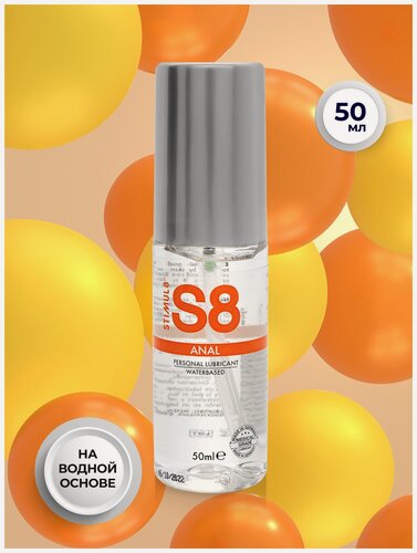 Изображение товара Анальная Смазка STIMUL8 WB Anal Lube, на водной основе, 50мл
