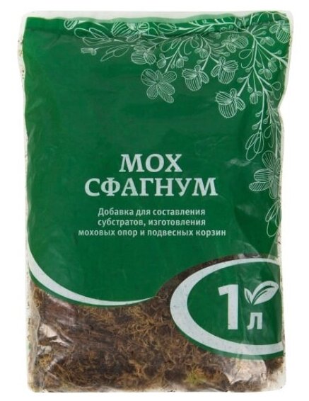 Мох сфагнум 1 л