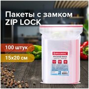 Пакеты с замком ZIP LOCK "зиплок", комплект 100 шт, 150х200 мм, ПВД, толщина 40 микрон, BRAUBERG, 606213