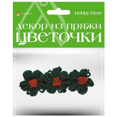 Декор из пряжи. Цветочки. 4 цвета. Набор №6, Арт. 2-257/06 декор из пряжи цветочки 4 цвета набор 2 арт 2 257 02