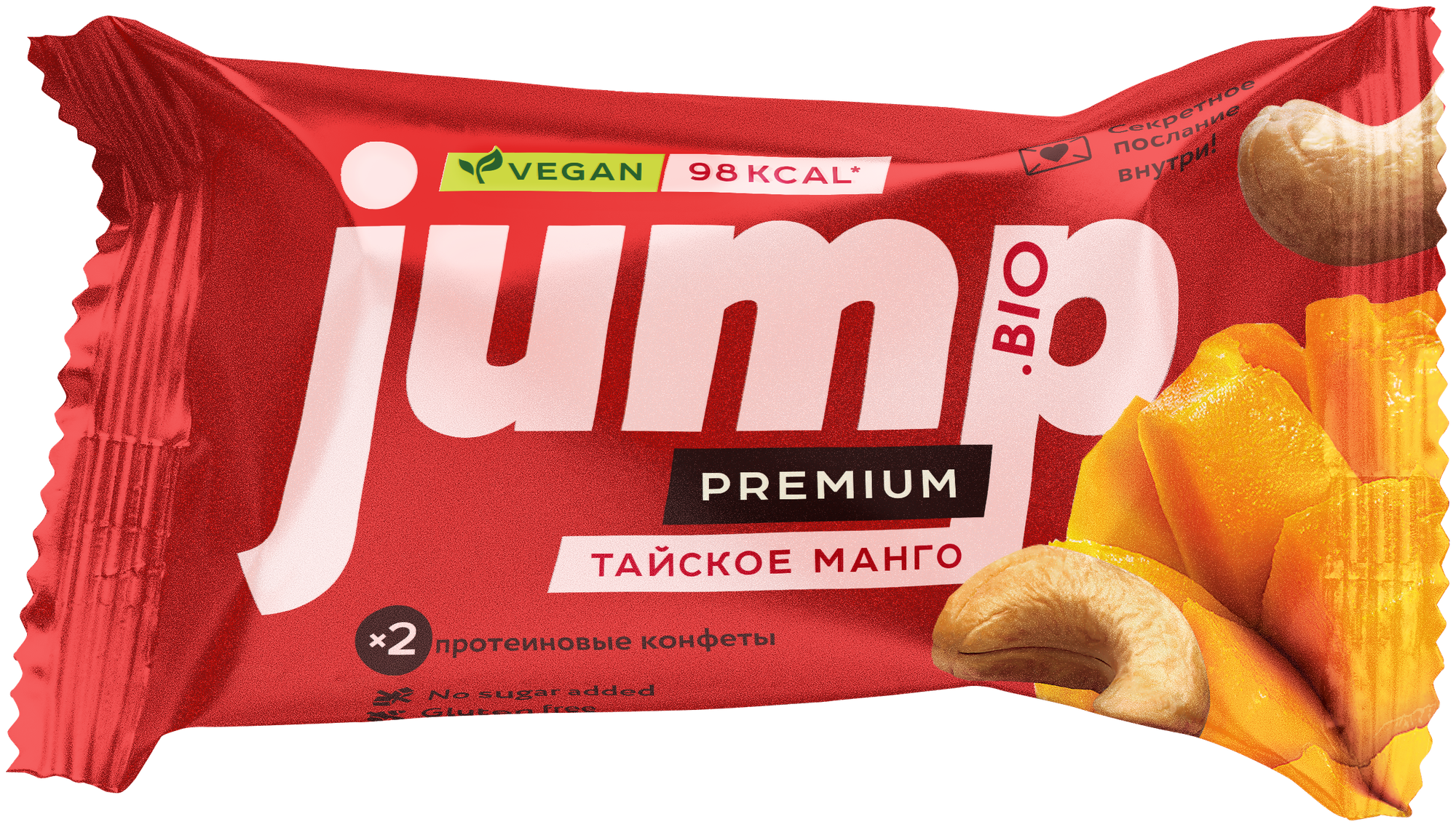 Веганские конфеты JUMP PREMIUM "Ассорти", веганские, без сахара, глютена и консервантов, 8 шт - фотография № 10
