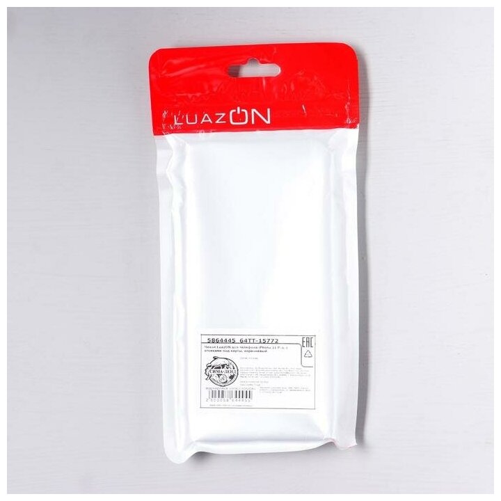 Чехол LuazON для iPhone 11 Pro, с отсеками под карты, кожзам, коричневый