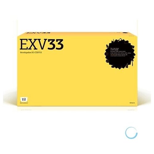 T2 C-EXV32 C-EXV33 Фотобарабан (DC-CEXV33) для Canon iR-2520 2525 2530 2535 2545 (169000 стр