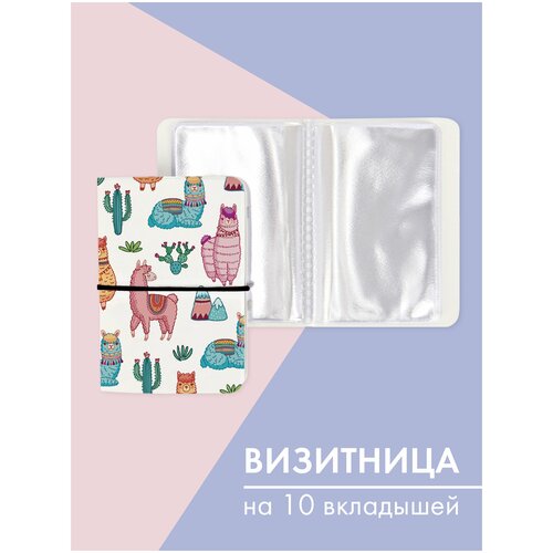 фото Визитница only upprint, мультиколор