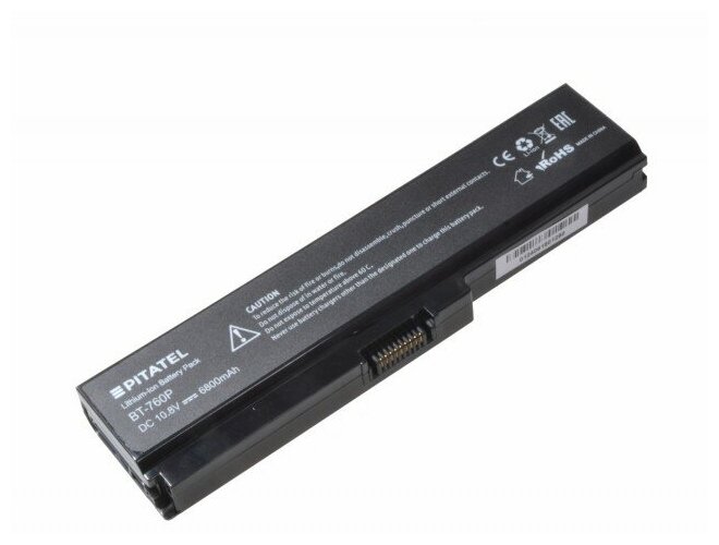 Аккумуляторная батарея усиленная Pitatel для ноутбука Toshiba PABAS227 10.8V (6800mAh)