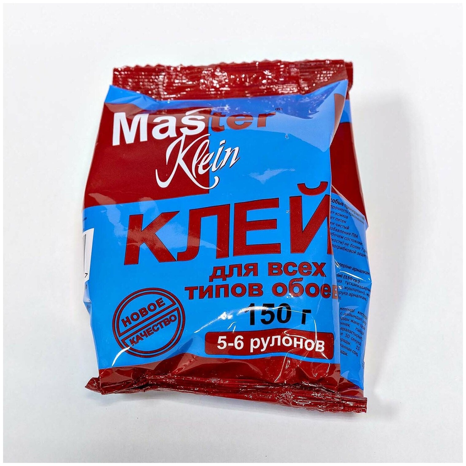 фото Клей обойный "Master Klein" для всех типов обоев,150гр (5-6рулонов 25-30м2) мяг. пачка