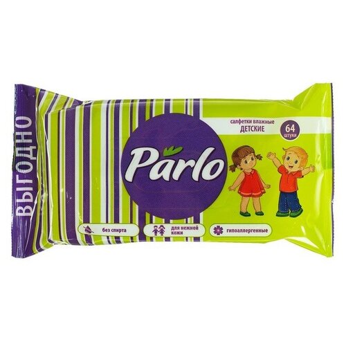 Купить Влажные салфетки PARLO, для детей, 64 шт../В упаковке шт: 1