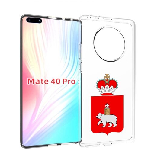 Чехол MyPads герб-пермский-край для Huawei Mate 40 Pro (NOH-NX9) задняя-панель-накладка-бампер