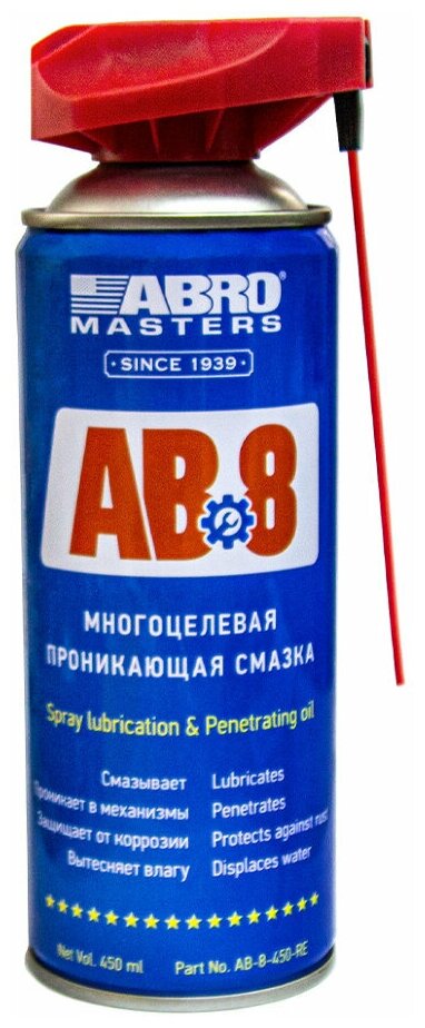 Смазка-спрей многоцелевая проникающая Abro Masters (450 мл) с насадкой