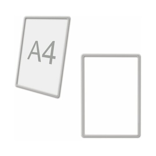 Рамка POS для ценников рекламы и объявлений А4 прозрачная без защитного экрана, 10 шт