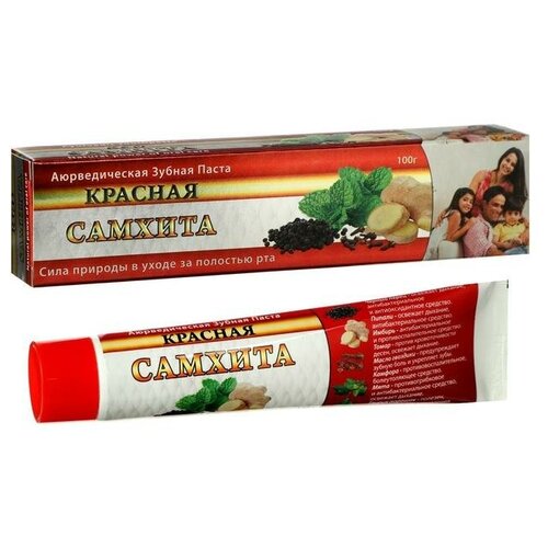 Зубная паста Самхита красная, 100 г