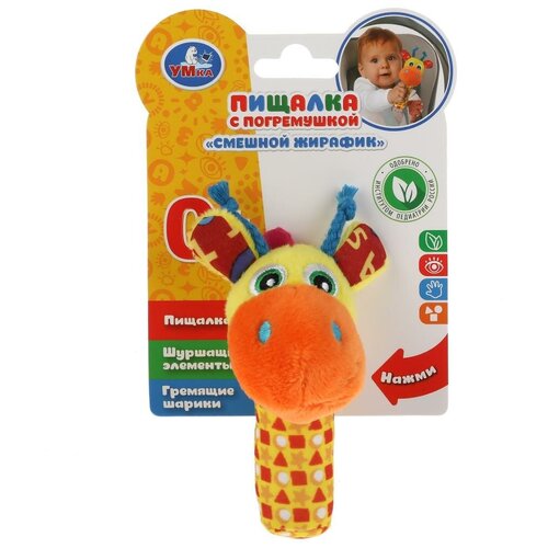 Погремушка Умка Любопытный щенок (RSS-G3) погремушка умка смешной жирафик rs gi разноцветный