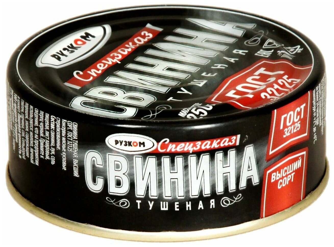 Свинина туш. "Рузком" ГОСТ 250г. (спецзаказ) 3 штуки