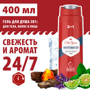 OLD SPICE мужской гель для душа + шампунь 3в1 WhiteWater 400мл