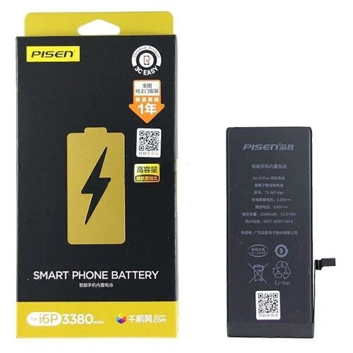 Аккумулятор для Apple iPhone 6 Plus (Pisen) усиленный 3380 mAh