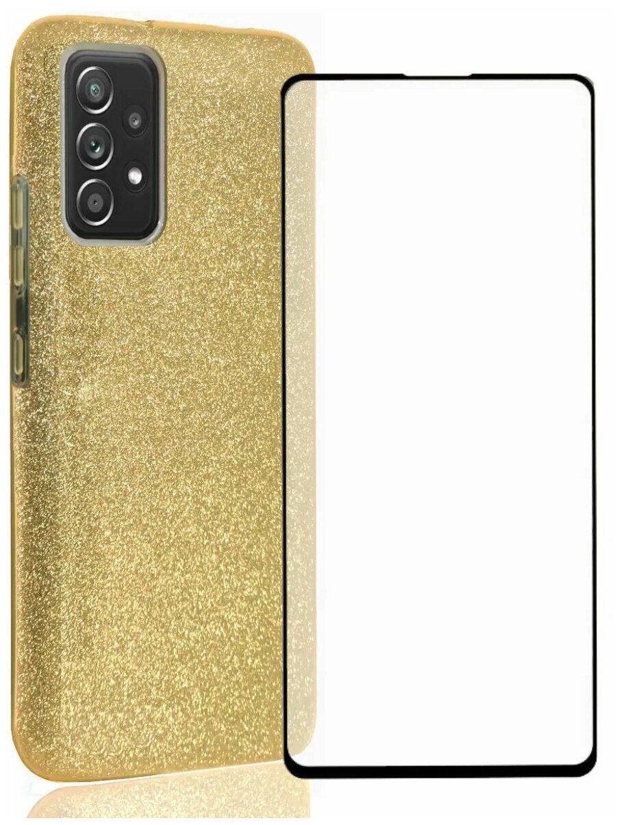 Комплект: Блестящий силиконовый чехол (золотой) + защитное стекло для Samsung Galaxy A72