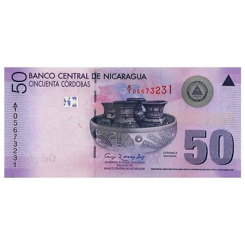 Никарагуа 50 кордоба 2007 г «каньон Сомото» UNC