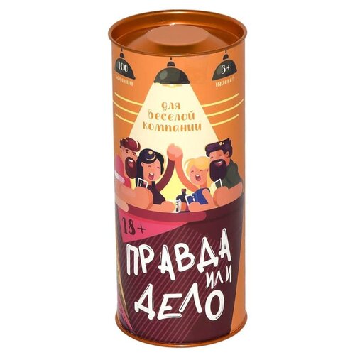 Настольная игра Фабрика игр Правда или Дело. Для Веселой Компании