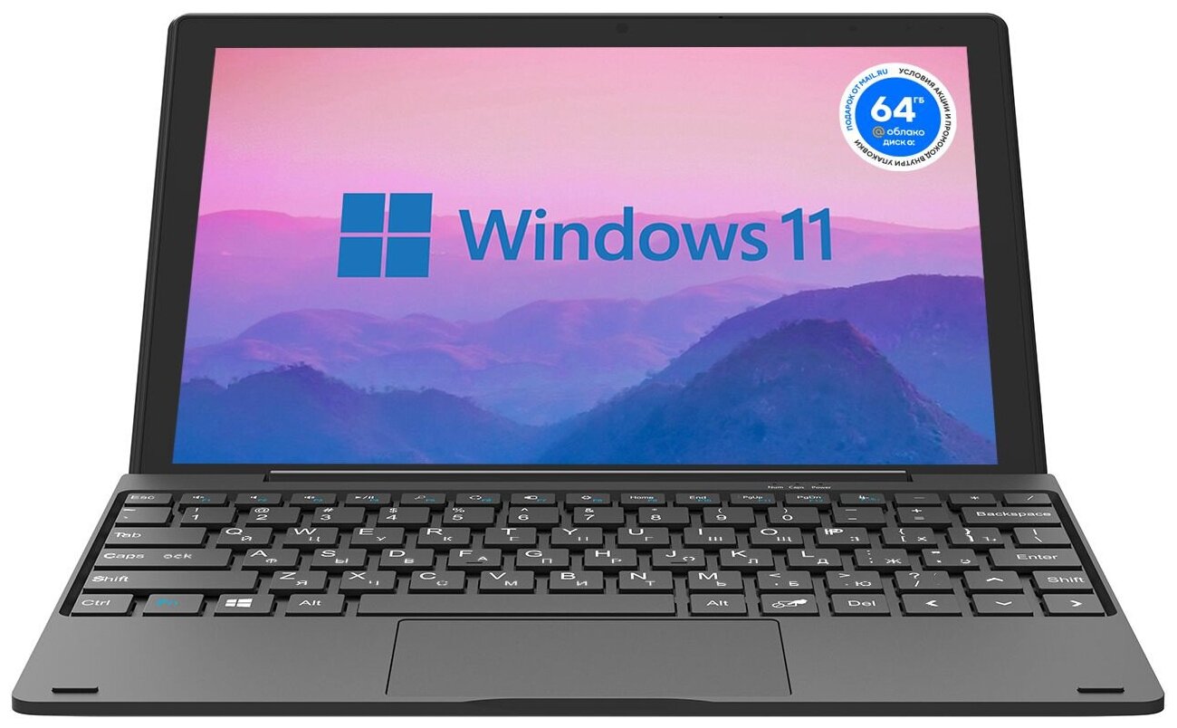 Планшет Digma EVE 1490D Celeron N4000 (1.1) 2C RAM4Gb ROM64Gb 11.6" IPS 1366x768 Windows 11 черный 2Mpix BT WiFi Touch microSD 64Gb mHDMI 4000mAh