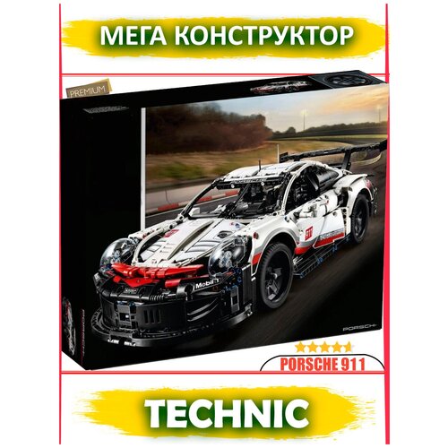 Детский конструктор 