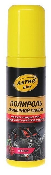 Astrohim Полироль пластика Astrohim Вишня, 125 мл, спрей, АС - 2302