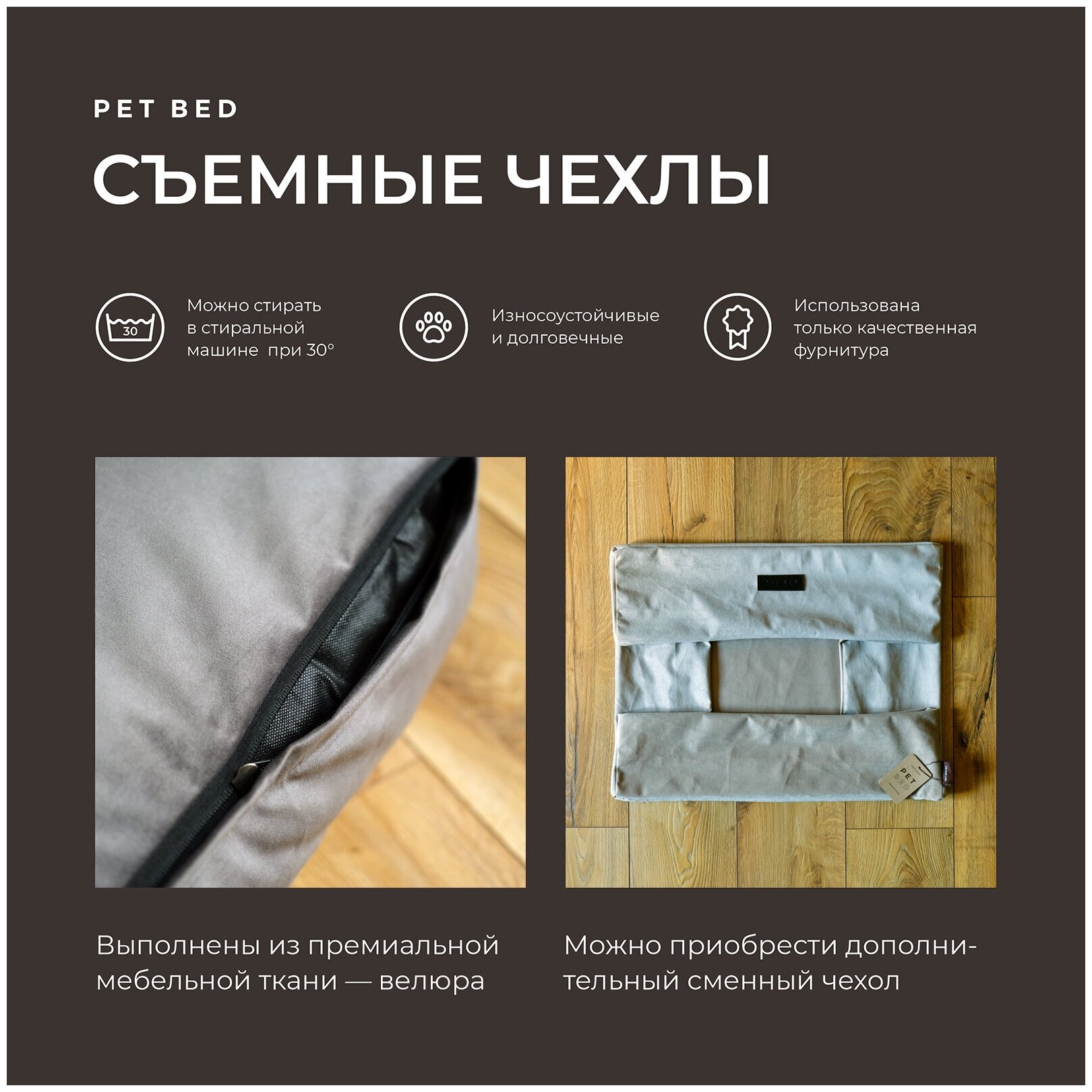 Лежанка-матрас для животных со съемным чехлом PET BED Велюр, размер L 90х70 см, темно-серый - фотография № 4