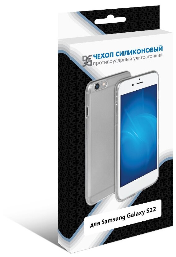 Чехол (клип-кейс) DF , для Samsung Galaxy S22, прозрачный - фото №3