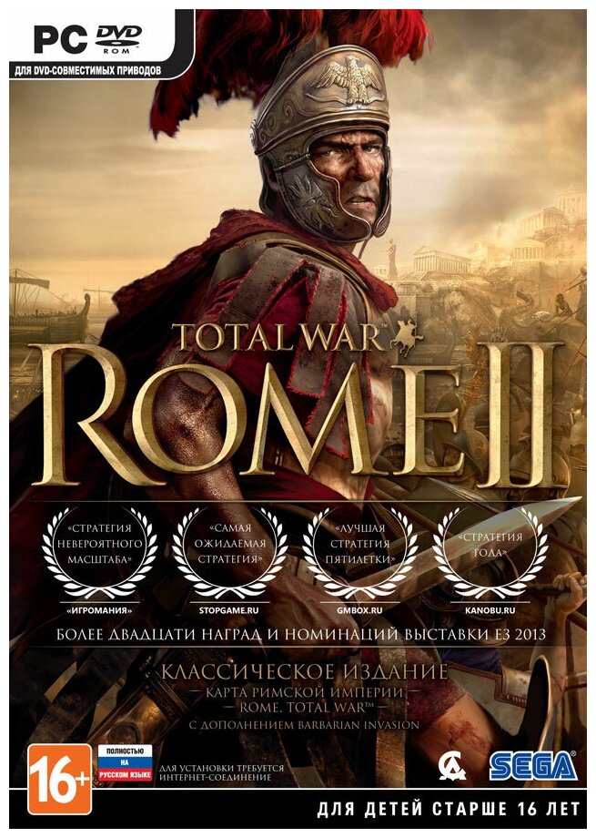 Игра для PC: Total War: Rome II Классическое издание (DVD-box)