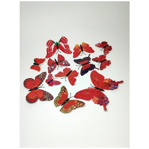 Бабочки декоративные на магнитах 12 штук