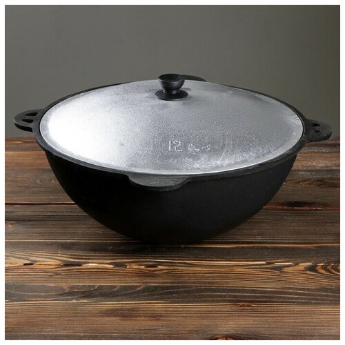 Казан с крышкой 12 л круглое дно 5172₽