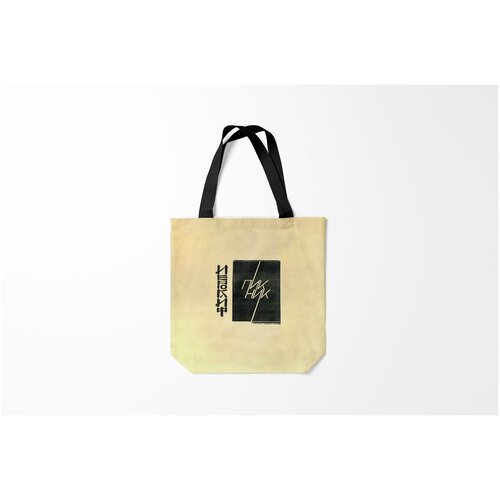 фото Сумка-шоппер / 40х40 см / рок / пикник иероглиф burnettie