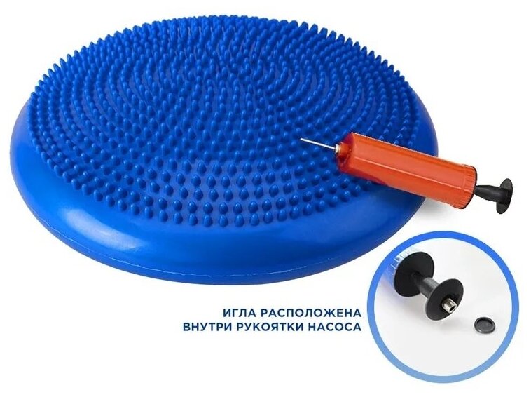 Массажная балансировочная подушка (полусфера) с насосом (33 см, синий)