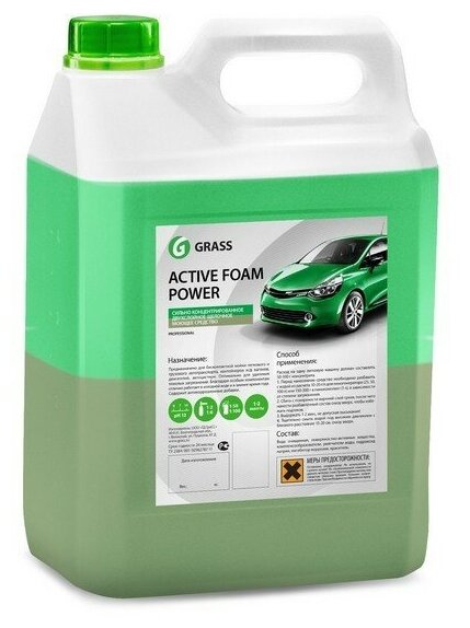 113141_активная пена! ’Active Foam Power’ (канистра 6кг)\ GRASS 113141