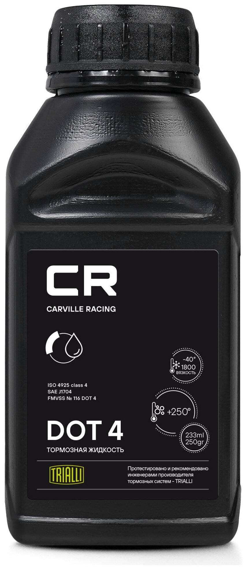Тормозная жидкость DOT 4, 233мл/250гр Carville Racing - фото №1