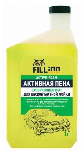 Шампунь для бесконтактной мойки Fill Inn 1л