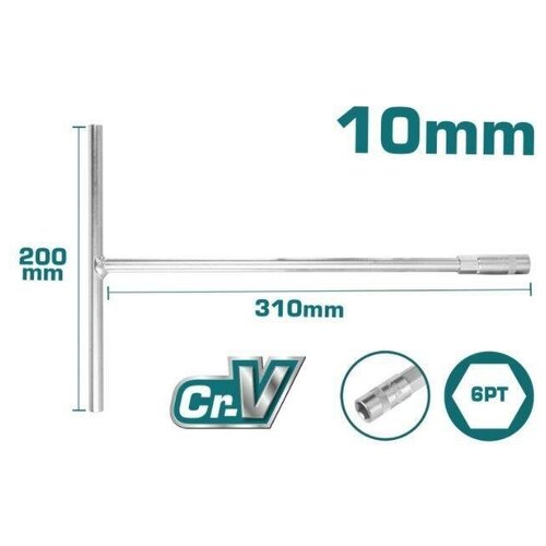 Ключ т-образный торцевой 10mm, длина 310 мм (6 граней) TOTAL