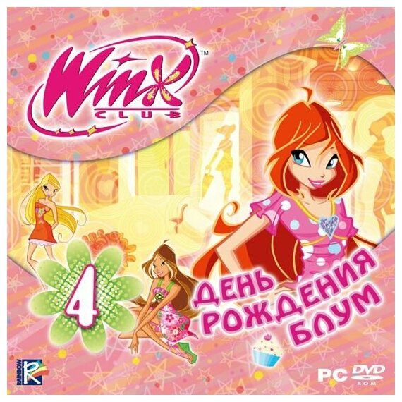 Игра для PC: WinX Club. День рождения Блум (Jewel)