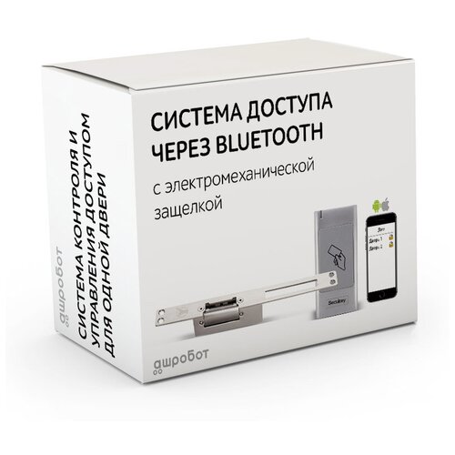 Комплект 72 - СКУД с доступом по карте и телефону через Bluetooth с электрозащелкой