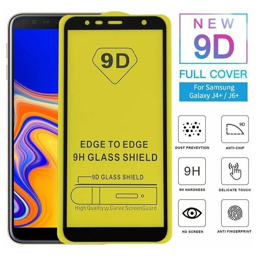 Защитное 9D стекло для телефона Samsung J4plus\j6plus (чёрное)