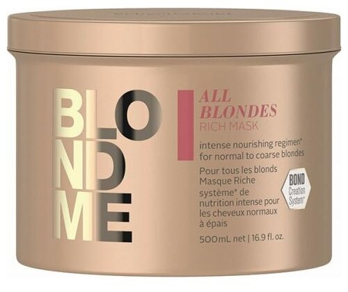 Schwarzkopf Professional All Blondes Rich Mask Обогащенная маска для волос всех типов блонд, 500 г, 500 мл, банка