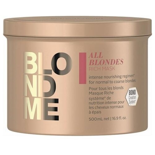 Schwarzkopf Professional All Blondes Rich Mask Обогащенная маска для волос всех типов блонд, 500 г, 500 мл, банка blondme спрей для волос блонд вандерс 150 мл 2644592 schwarzkopf