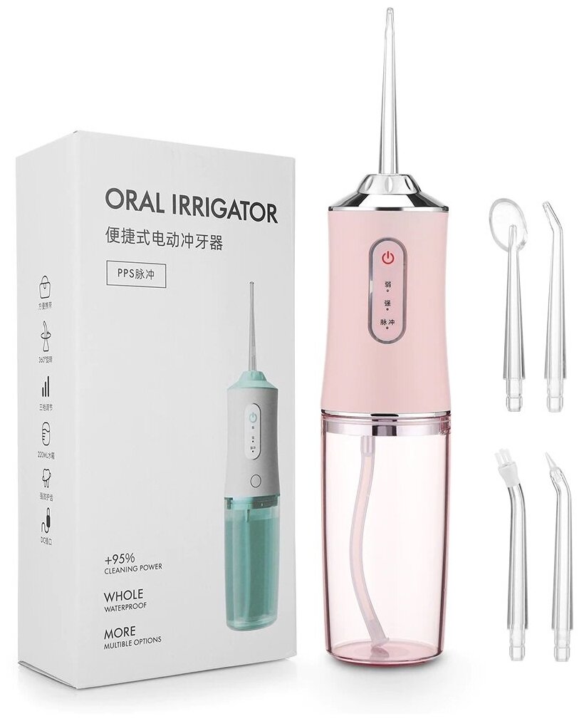 Портативный электрический ирригатор для полости рта с различными насадками / розовый
