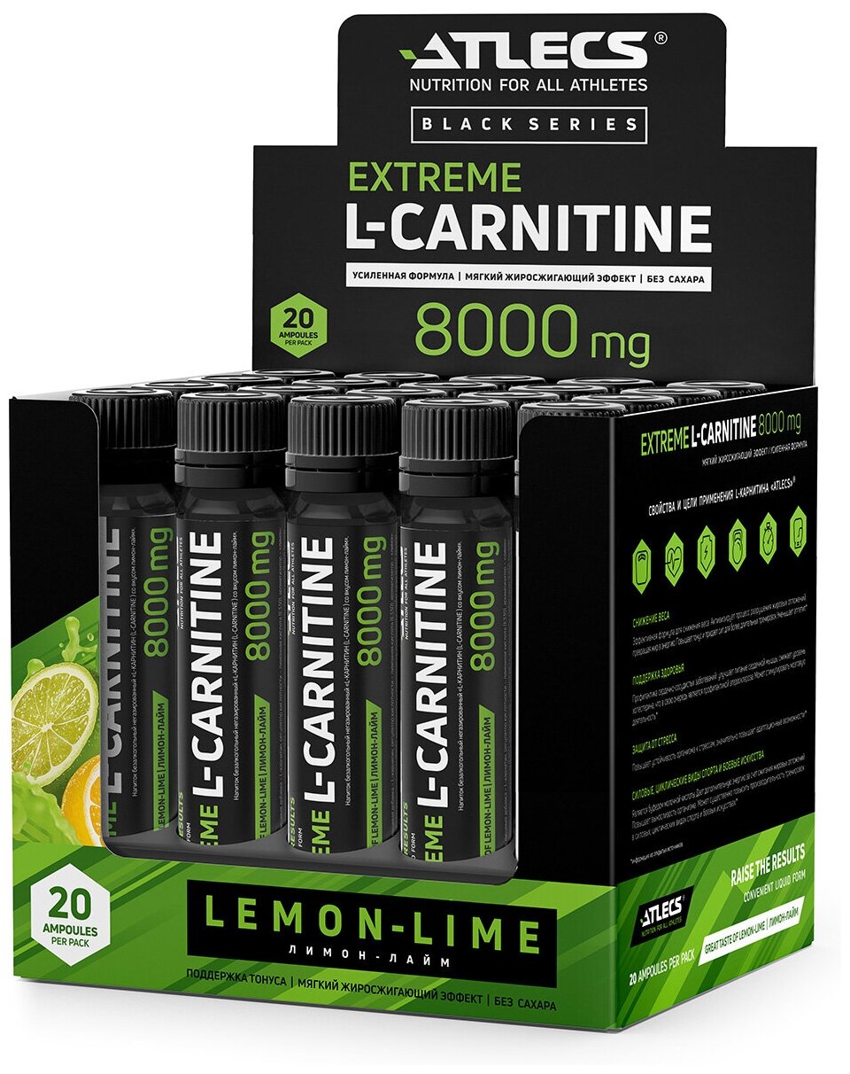 Карнитин L-carnitine Atlecs Black Series 8000 мг, 20х25 мл лимон-лайм