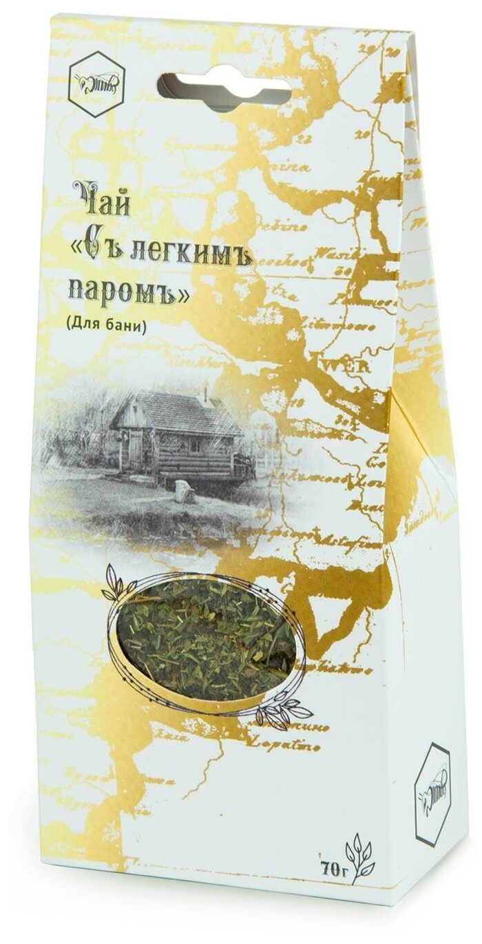 Чай "С легким паром" (Для бани), 70 гр