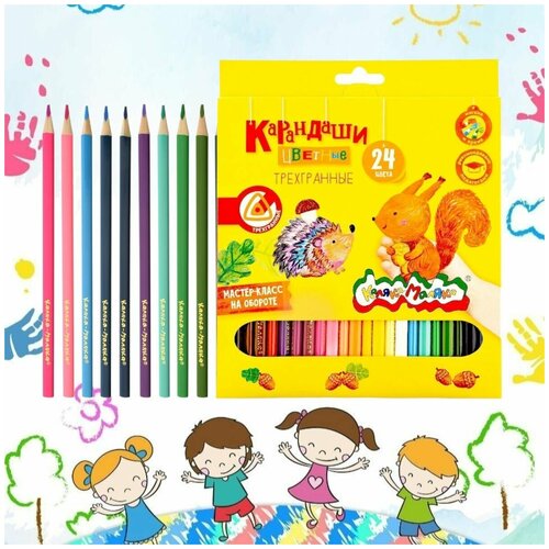 каляка маляка набор цветных карандашей 24 цвета 3 шт Набор цветных карандашей Каляка-Маляка, мягкие, трехгранные, 24 цвета