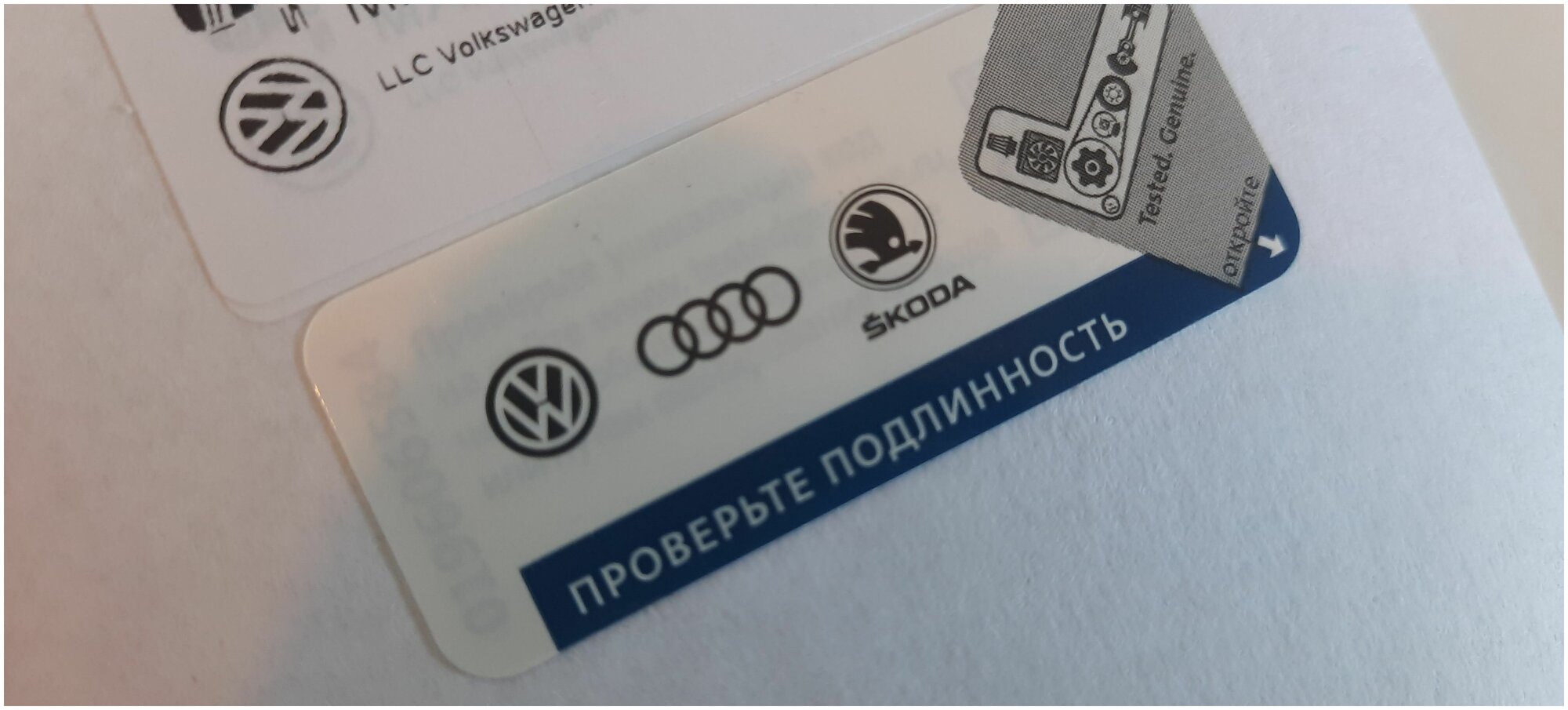 Фильтр воздушный Polo, Jetta, Octavia, Rapid -2015 (036129620J)