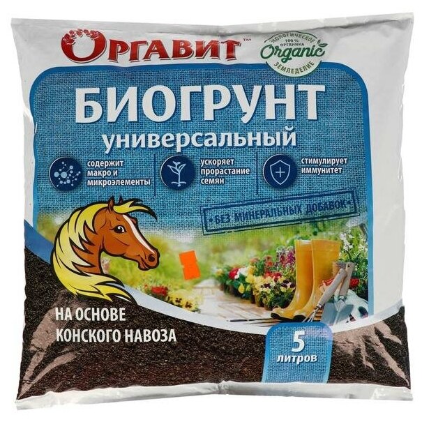 Грунт на основе конского навоза Оргавит Универсальный  5 л./В упаковке шт: 1