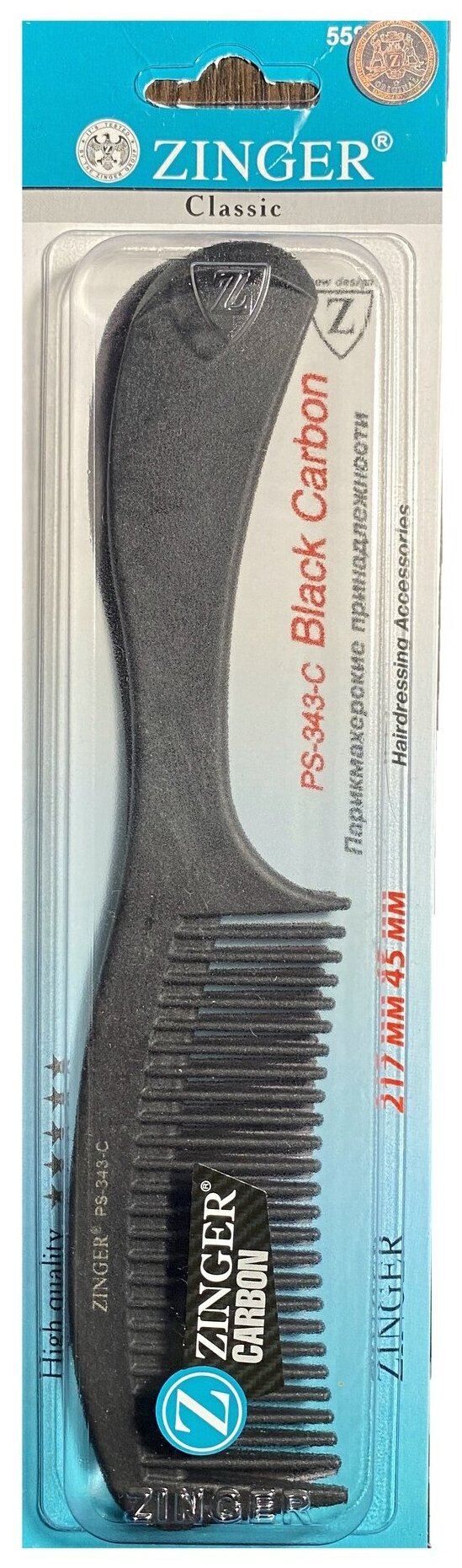 фото Расческа для волос карбоновая PS-343-C Черная