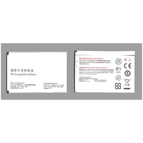 фото Аккумуляторная батарея ab3000awmc для philips w8355 oem